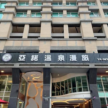 Ya Nold Hot Spring Hotel Jiaoxi Exteriör bild