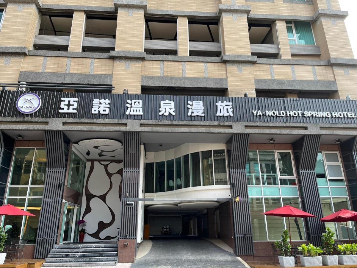 Ya Nold Hot Spring Hotel Jiaoxi Exteriör bild